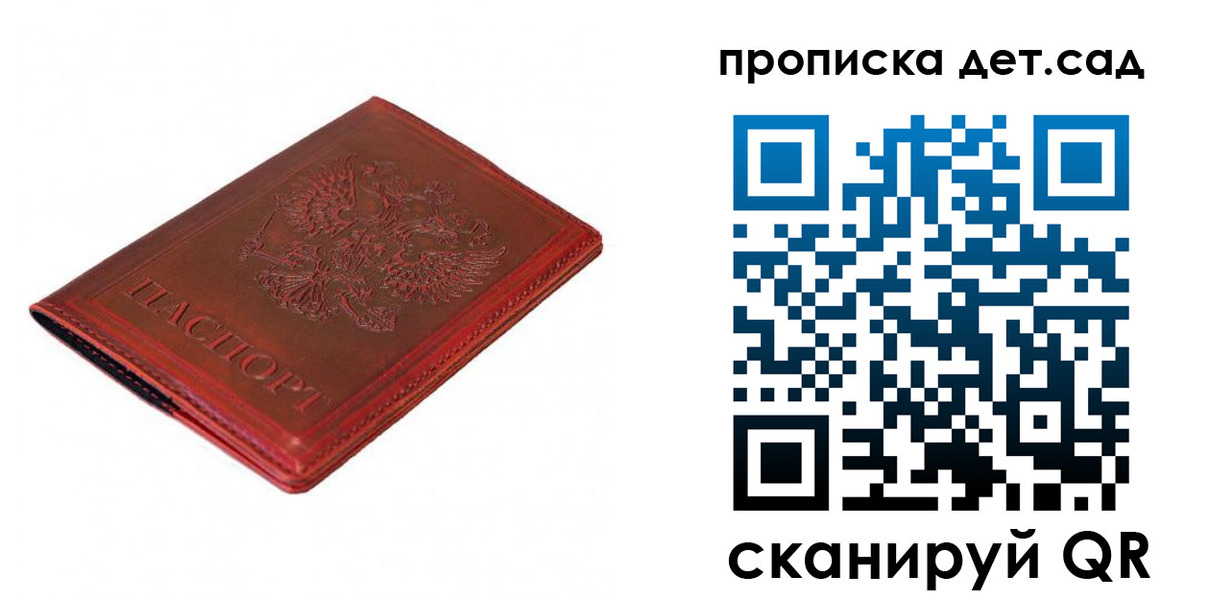 регистрация в Среднеуральске