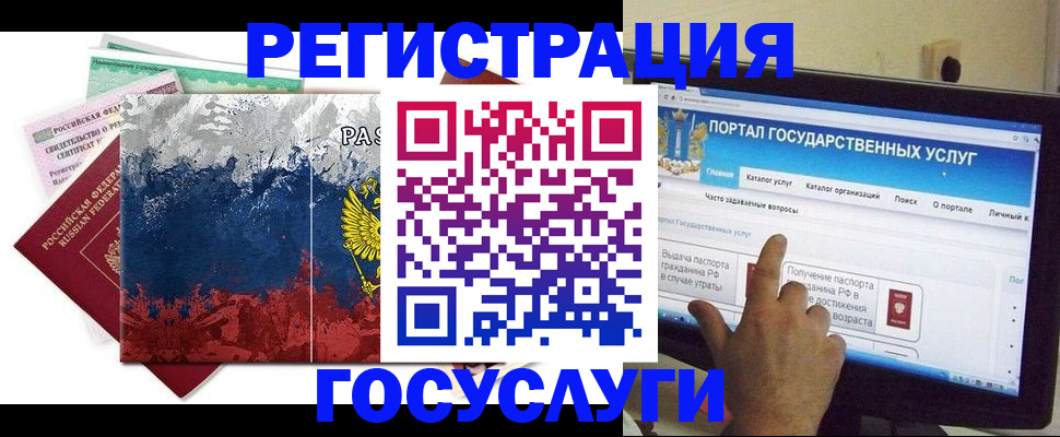 временная регистрация собственник в Среднеуральске
