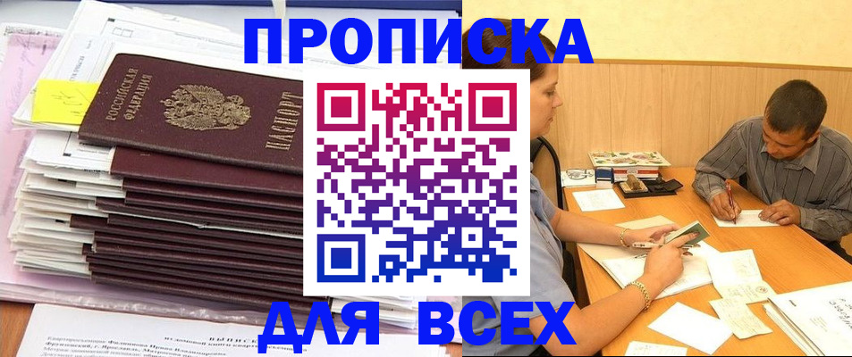 прописка иностранных граждан в Среднеуральске