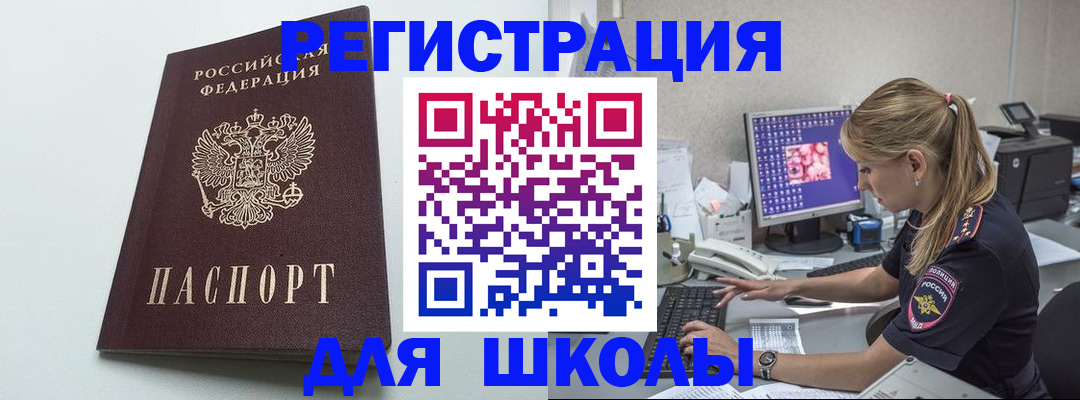 временная регистрация адрес в Среднеуральске