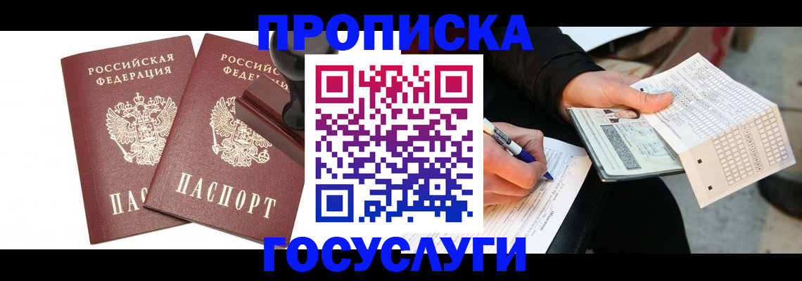 прописка для детского сада в Среднеуральске