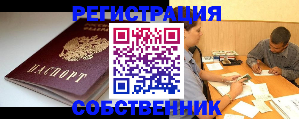 найти адрес прописки в Среднеуральске