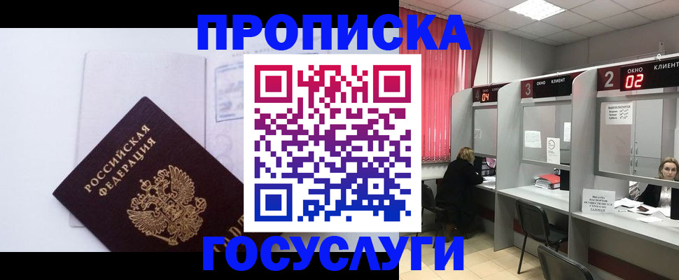 найти адрес прописки в Среднеуральске