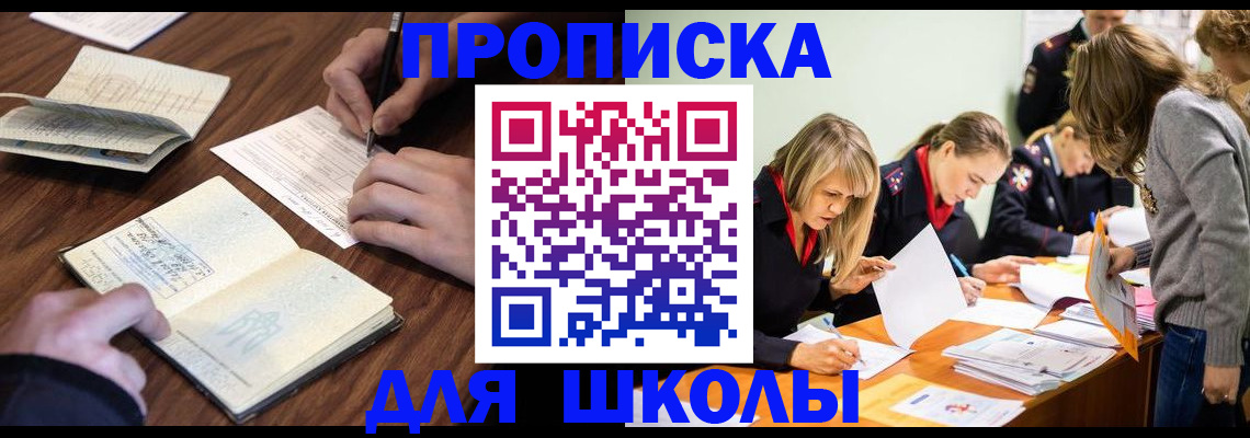 регистрация по месту жительства для иностранцев в Среднеуральске
