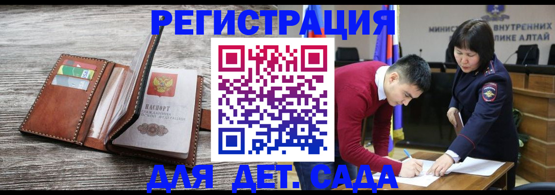 помощь с постоянной пропиской в Среднеуральске